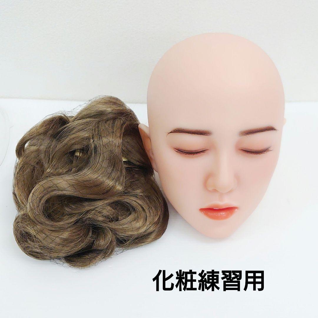 リアルマネキンヘッド ドールヘッド 等身大 シリコン 化粧練習用