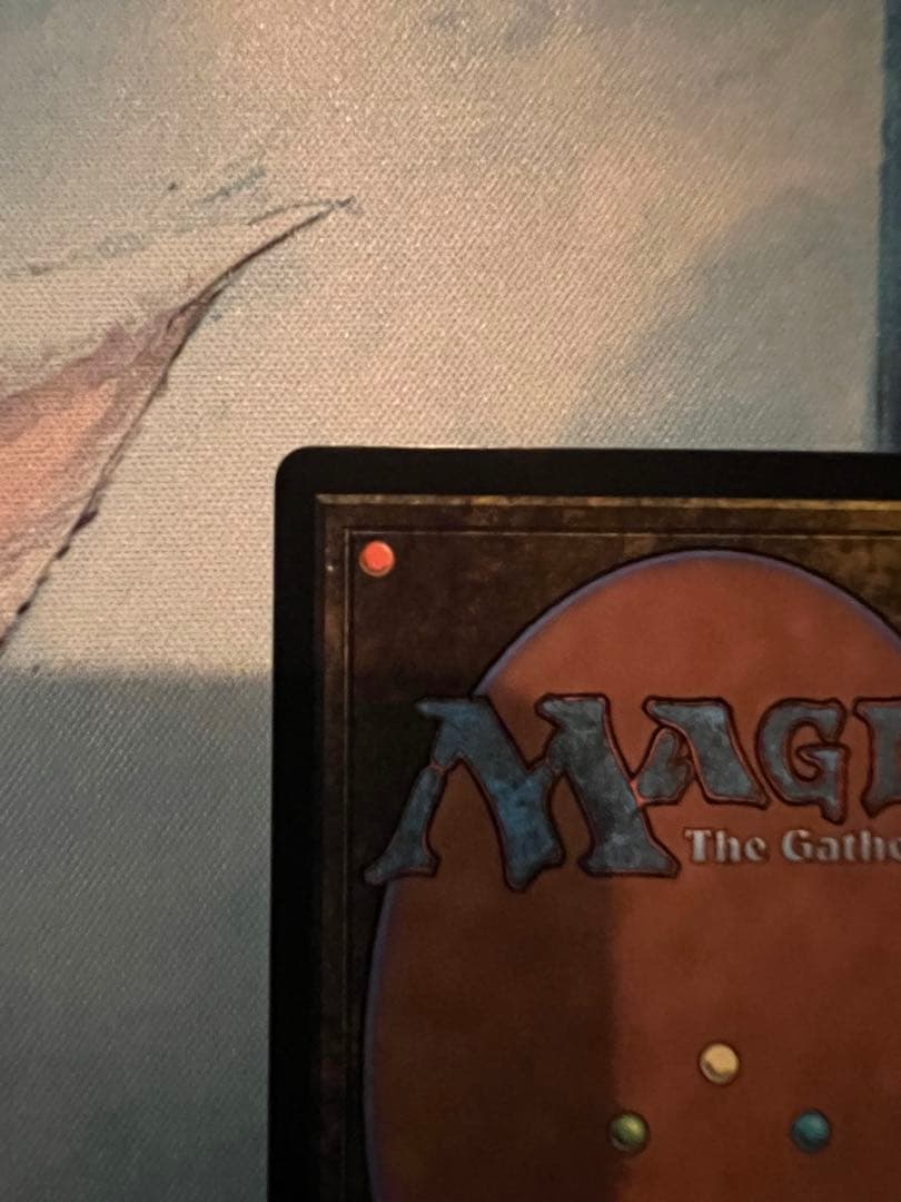 グルグ火山の赤竜 Dragon of Mount Gulg 英語版 foil