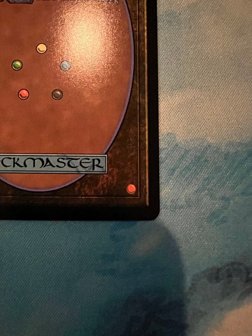 グルグ火山の赤竜 Dragon of Mount Gulg 英語版 foil