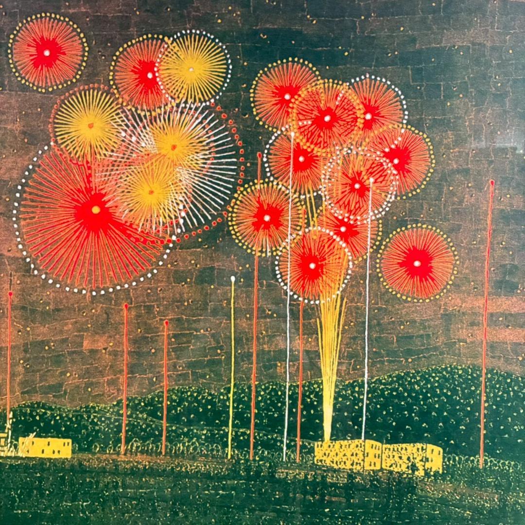 【最終値下げ】美品 山下清「富田林の花火」リトグラフ 落款有 あずま工芸