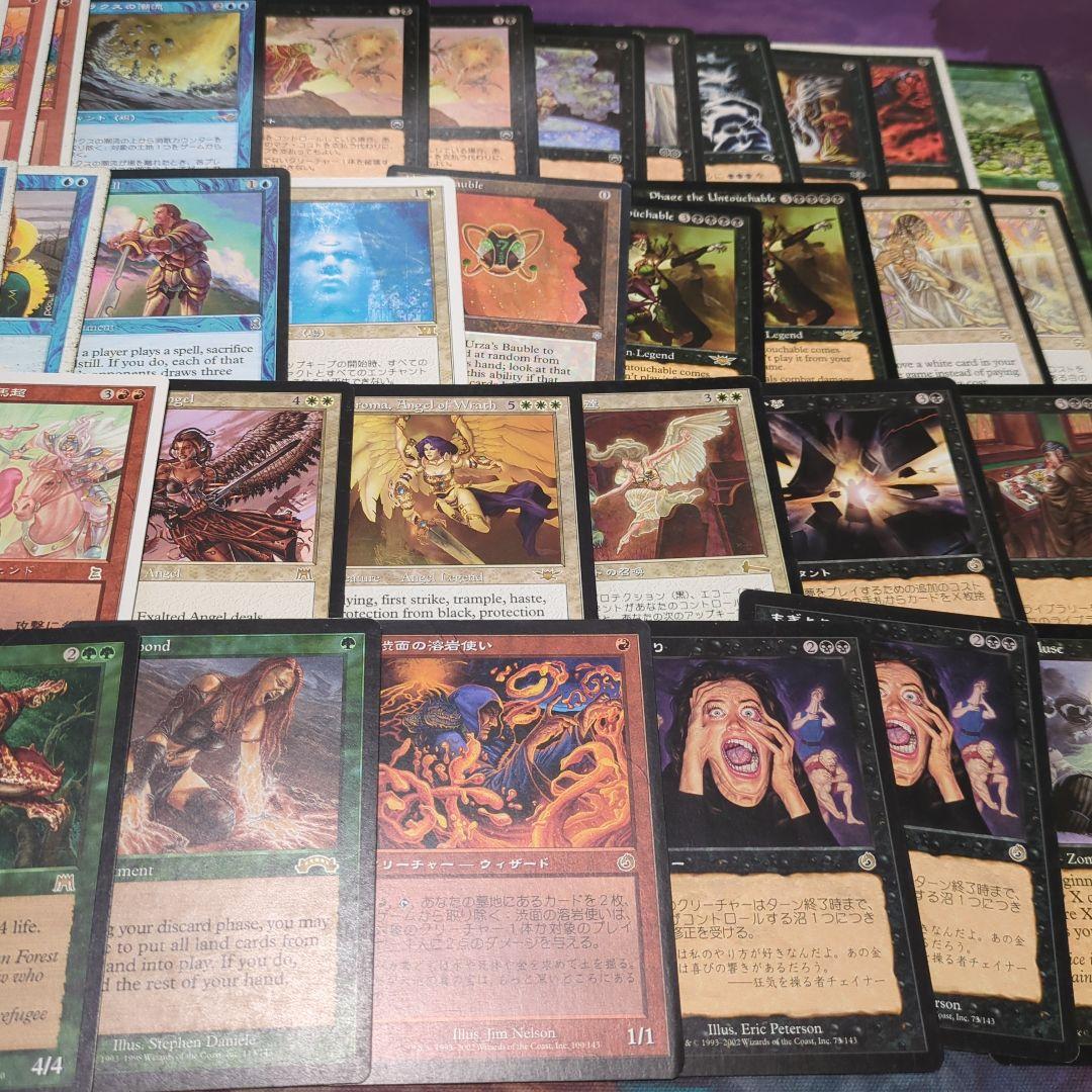 MTG　約5000枚以上まとめ売り