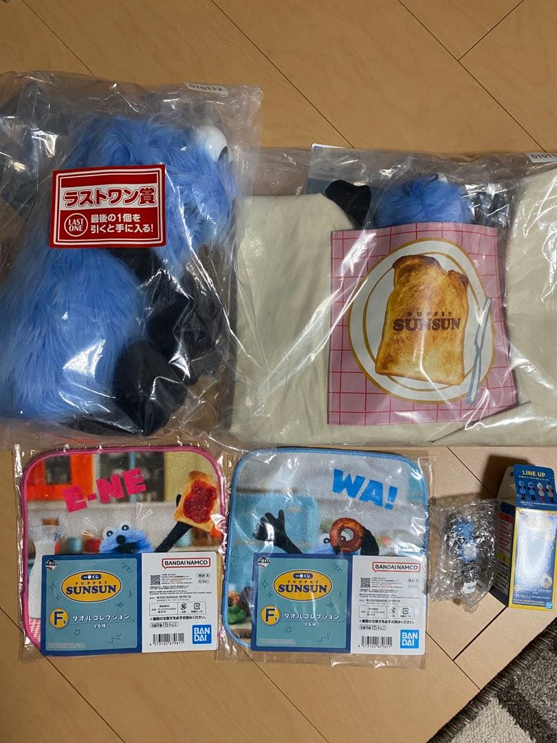 スンスン1番くじ