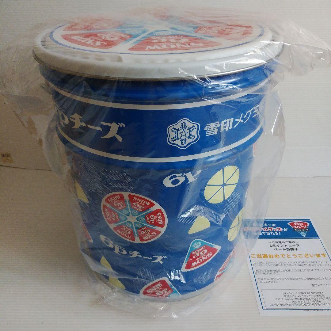 雪印メグミルク ６Ｐチーズペール缶　ロッピーチーズ　当選品　限定品
