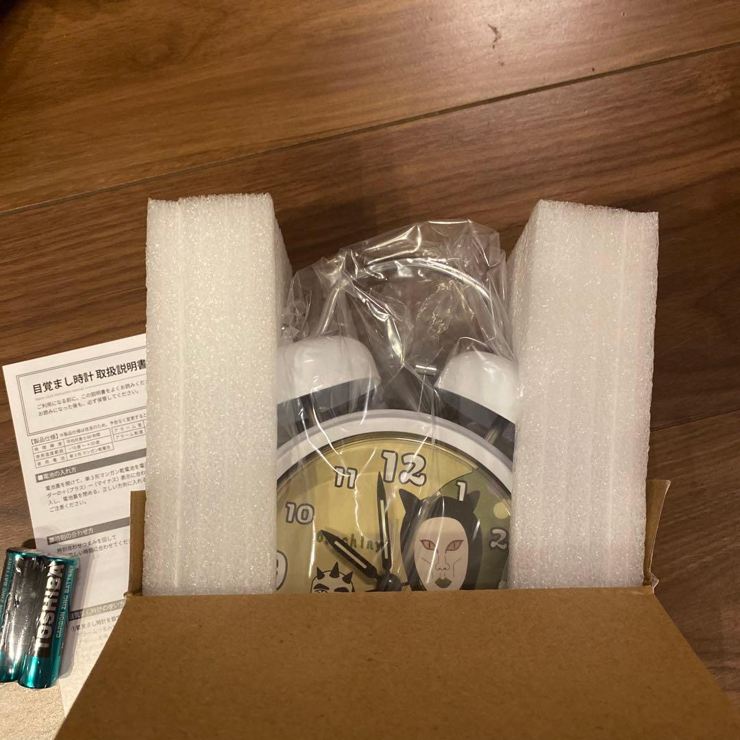 【非売品、限定100個】おろちんゆー　アラームクロック　時計　新品未使用
