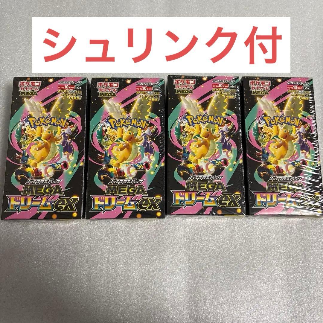 ポケカ　MEGA ドリームex 【新品未開封シュリンク付き】4BOX