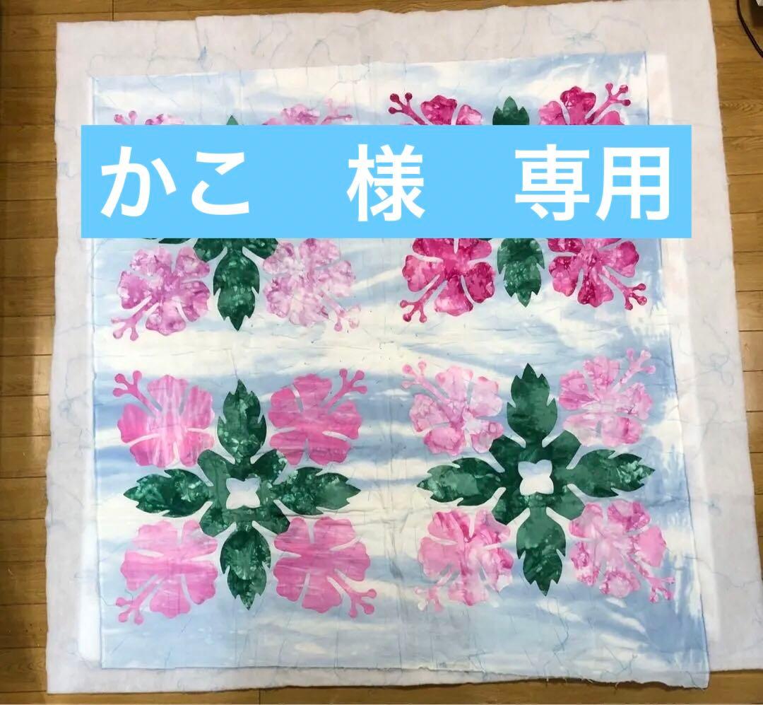 ハワイアンパッチワークHand-DyedKeepsake 他生地など全部で16点