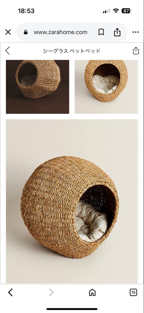 ZARAホーム シーグラスペットベッド