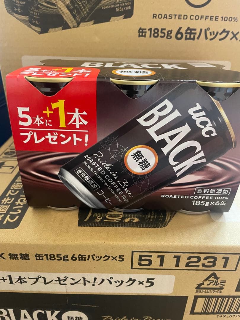 人気定番商品　UCC ブラック無糖　4ケース120本 送料込み1個79.9円