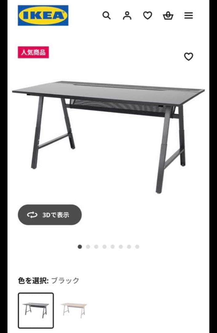 ⭐︎Nemutan2012⭐︎⭐︎引き渡し12月20〜21⭐︎UTESPELARE