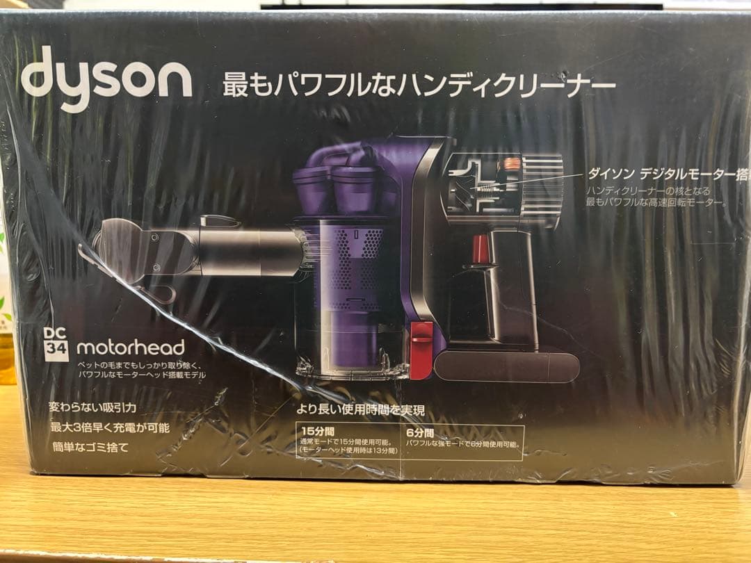 Dyson DC34 Motorhead ハンディクリーナー