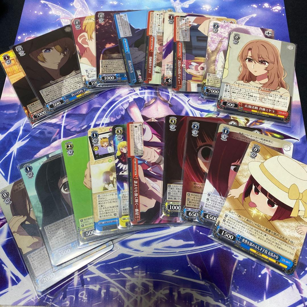 a*l様 ヴァイスシュヴァルツ 推しの子