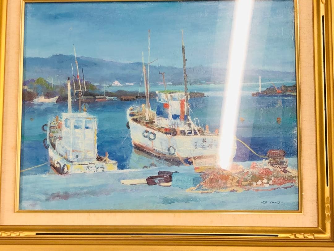 ★ 鴨川港 『滞船』 渡辺三男 千葉 1981 絵画　海　日本　油絵　海　舟　青