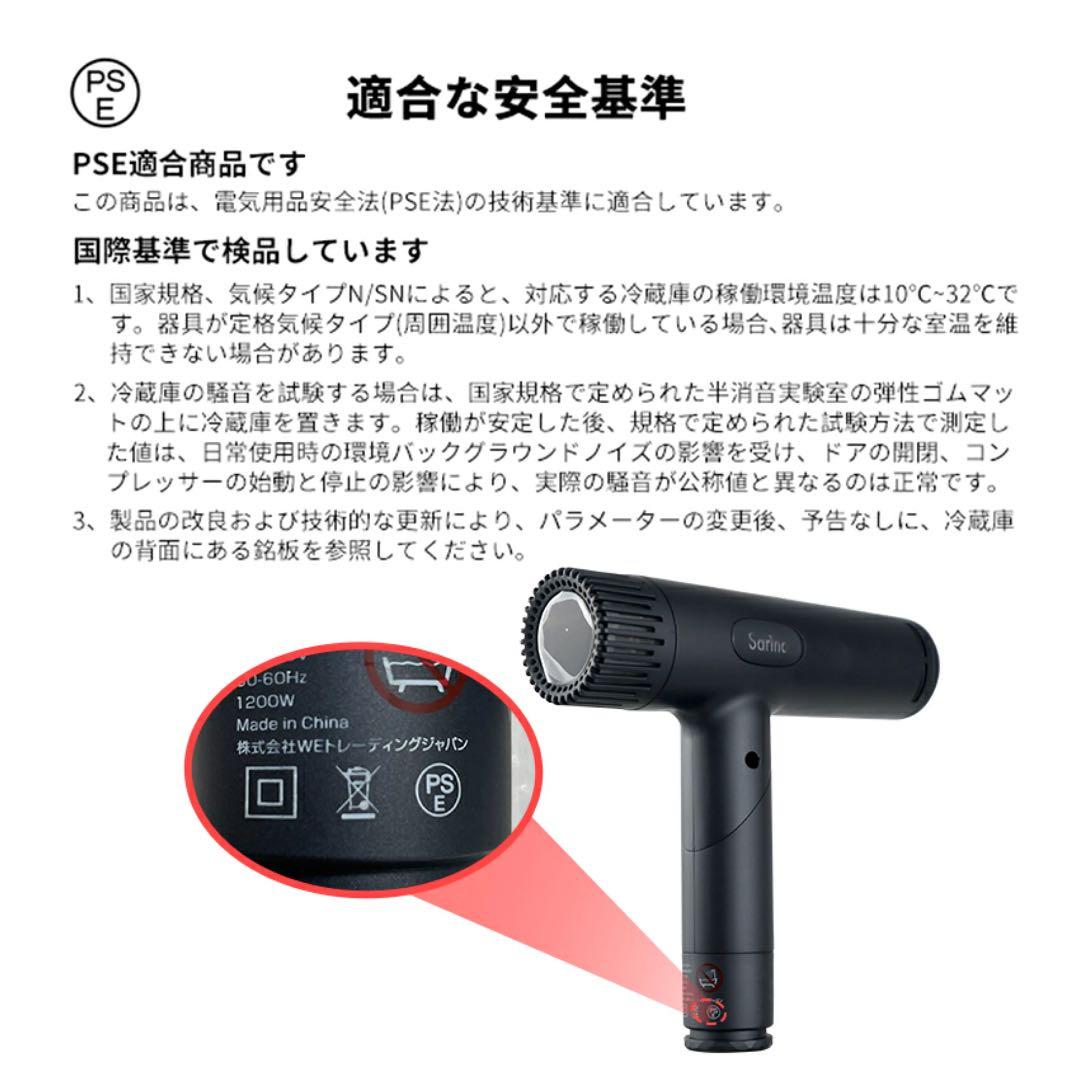 【新品 未使用】1200W マイナスイオン ヘアドライヤー