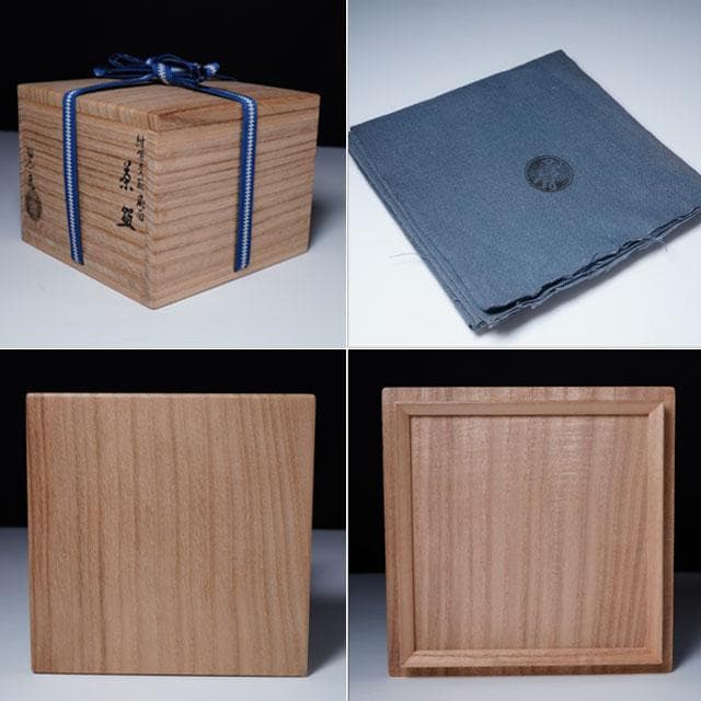 中村翠嵐　紺紫交趾扇面茶碗　共箱　茶道具　抹茶碗　京焼