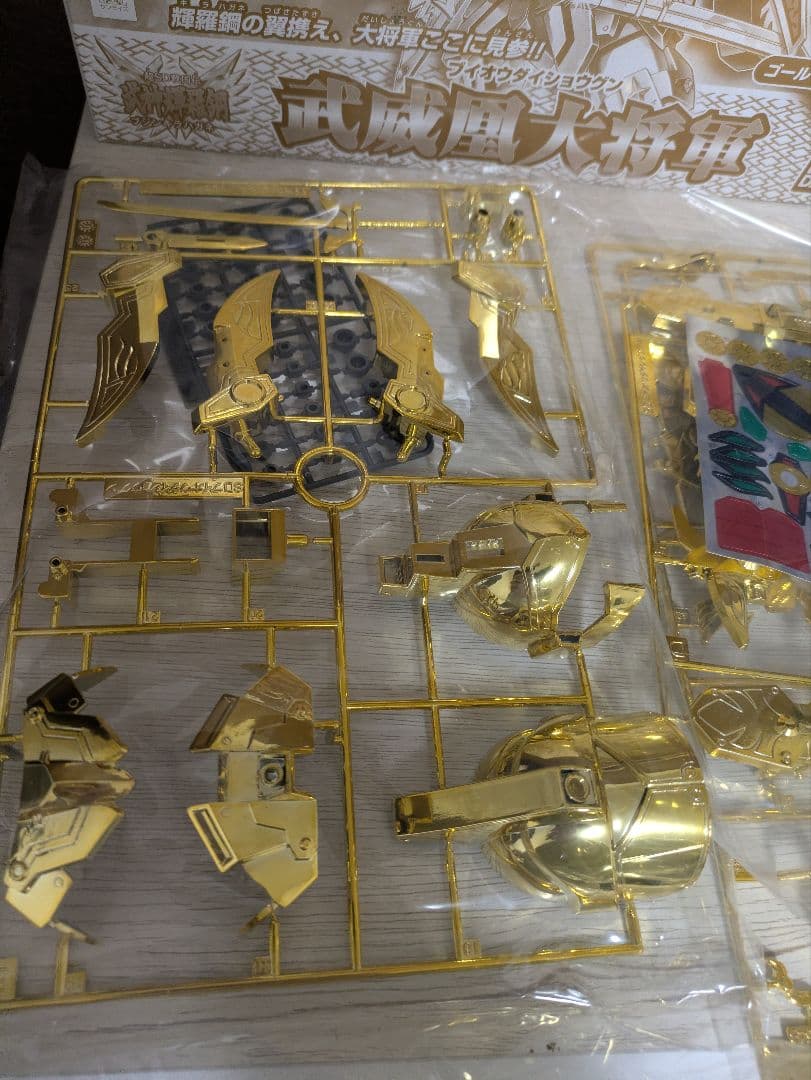 あ*ん様 未開封 武威風大将軍 ゴールドバージョン プラモデル