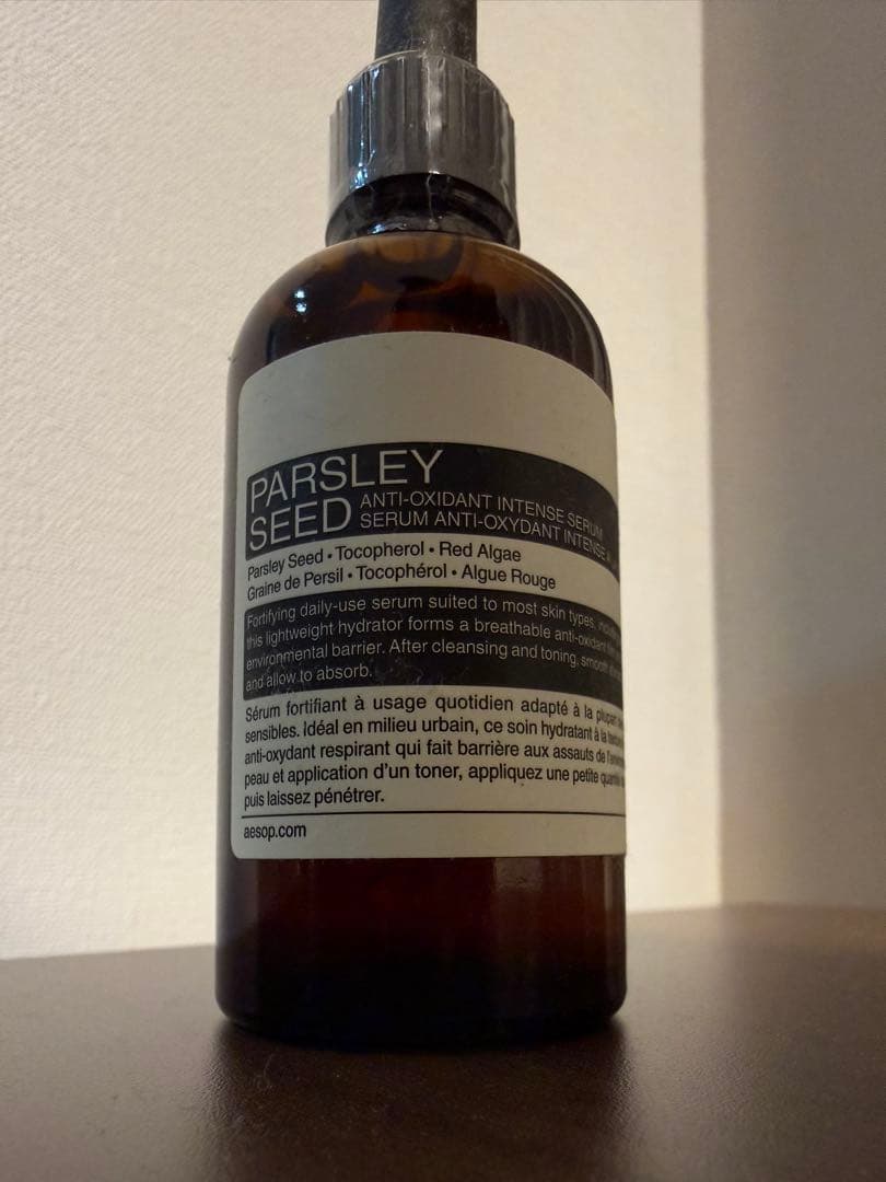 【美容液】パセリ フェイシャル インテンス セラム　60ml ピペット付き