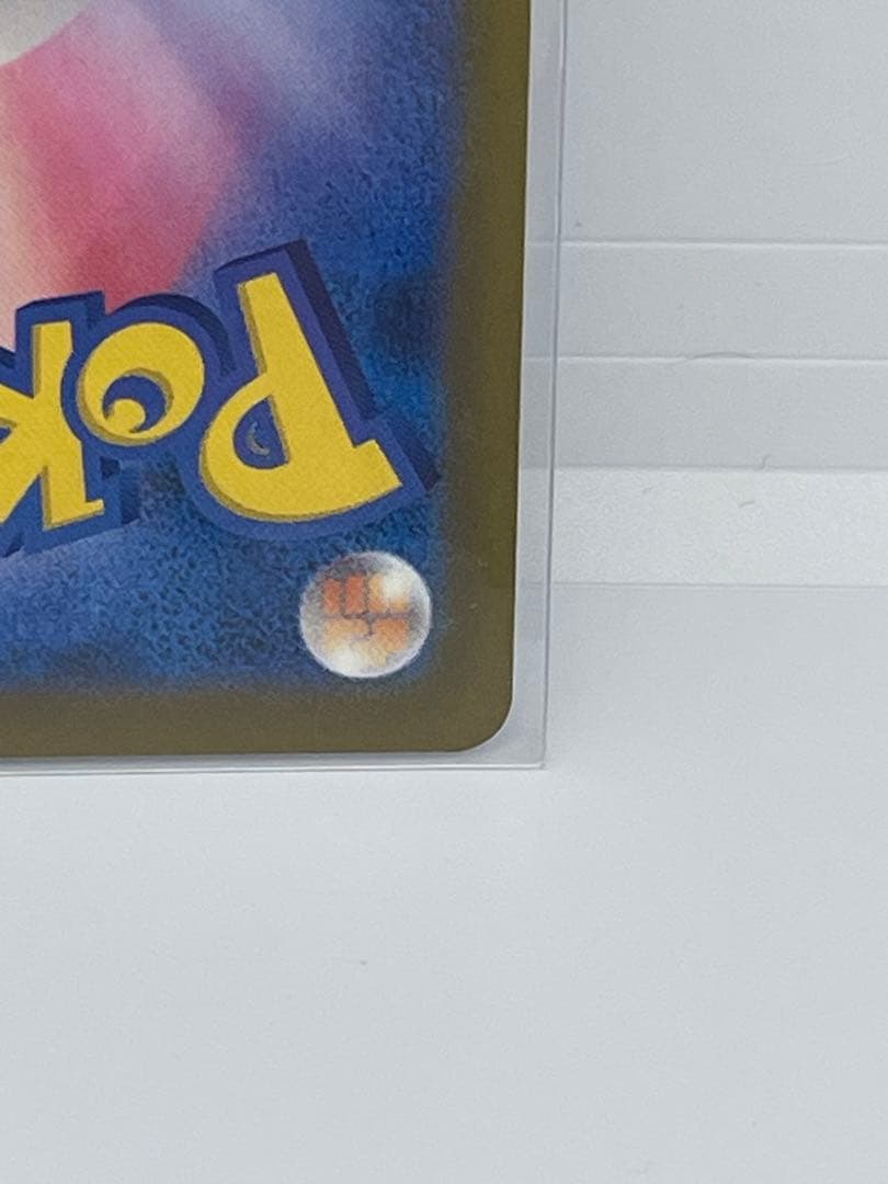 ポケモンカードゲームmega メガドリームex メガカイリューex sar