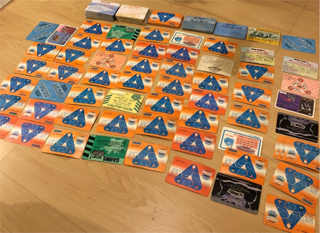 ガンダムカードダス 激レア！ 199枚