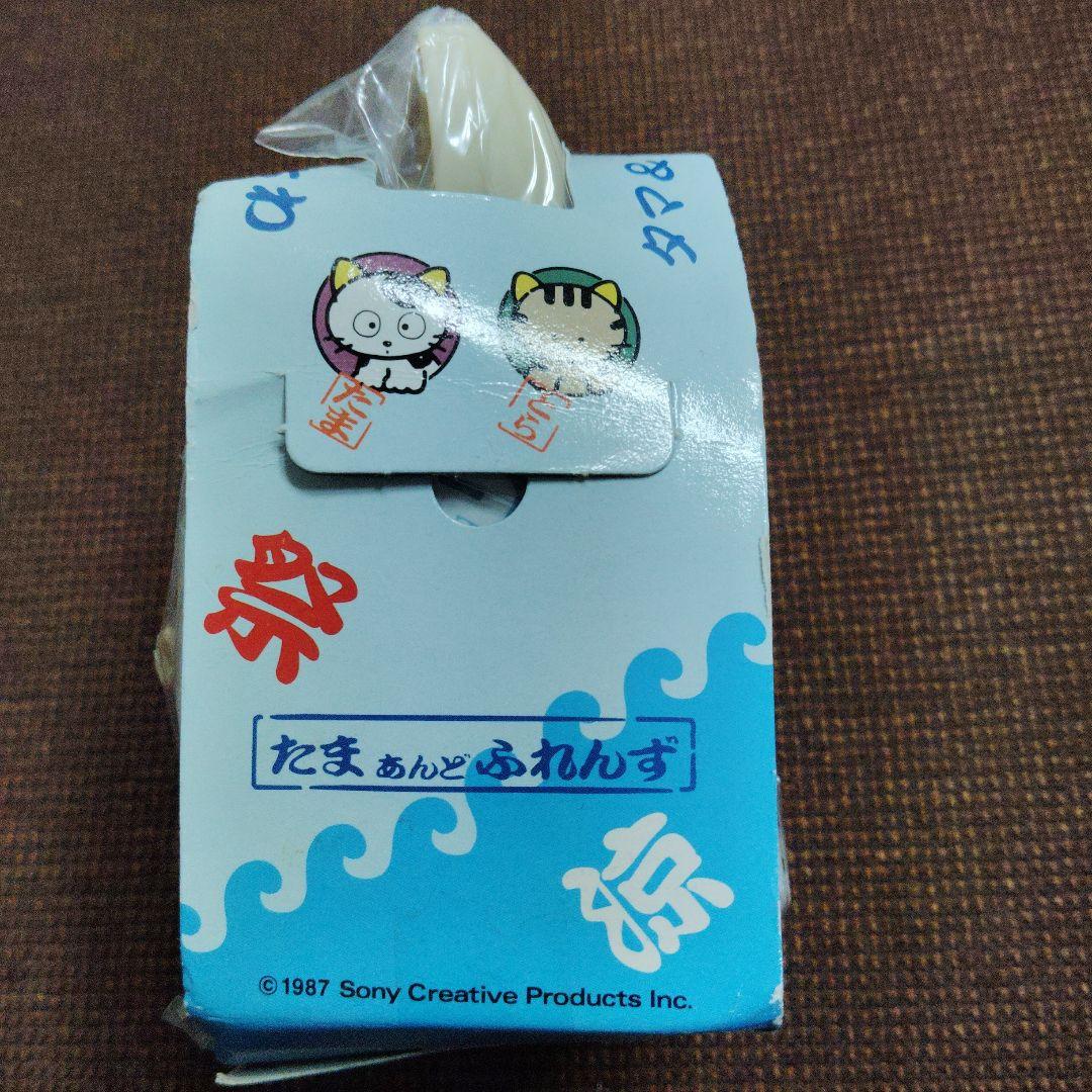 タマ&フレンズ★♥とら・ぽち・ごん♥★電動うちわ★3個セット