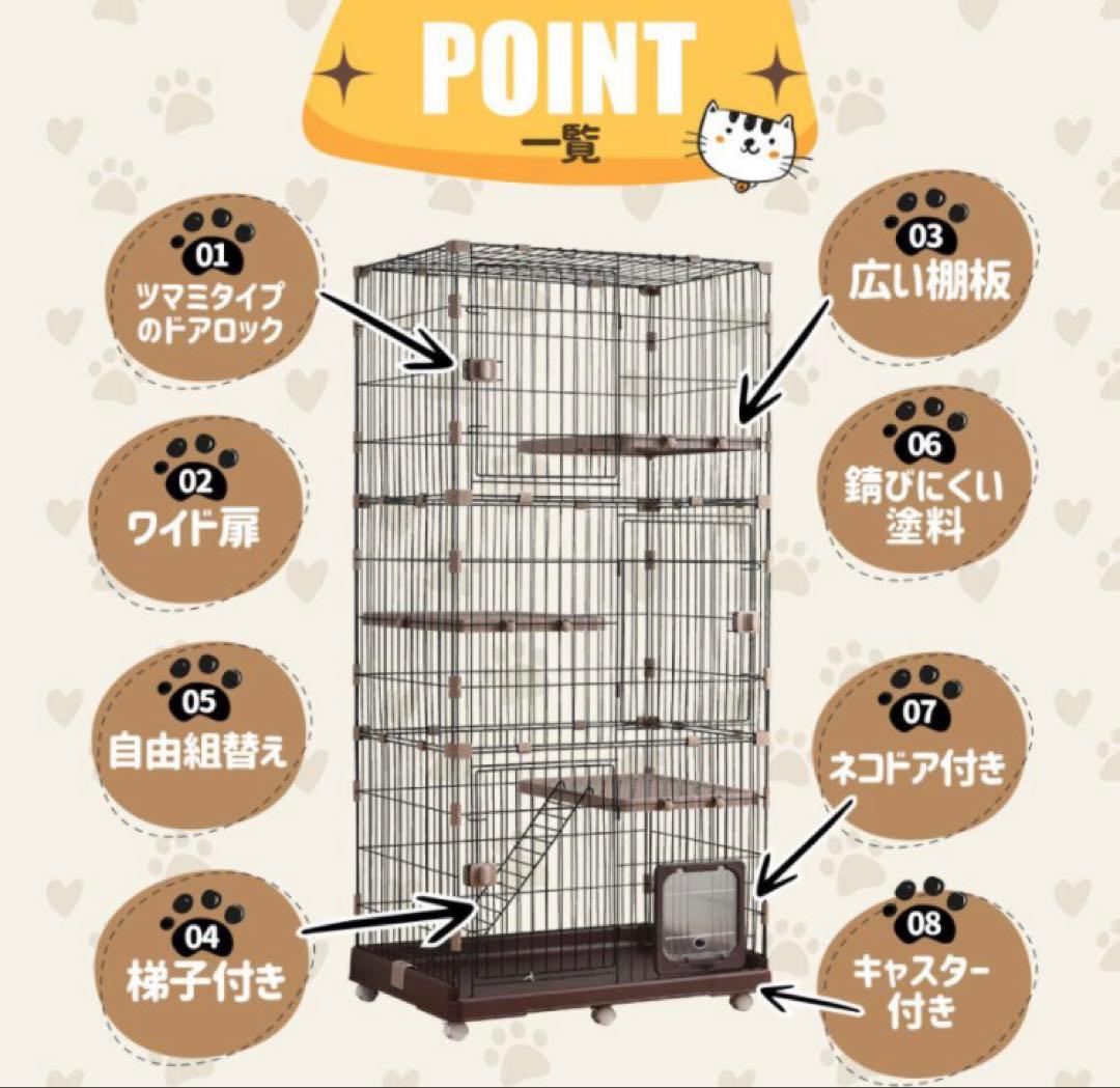 キャットケージ　キャスター付き　ケージ　ゲージ　高さ174cm ベージュ　猫用品