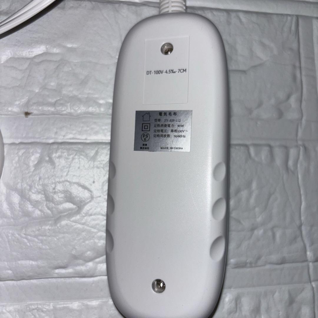 電気毛布 190×130㎝ 掛け敷き兼用 4段階タイマーふわふわ 厚手 大きめ