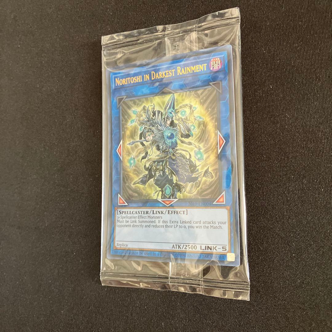 遊戯王カード Noritoshi in Darkest Rainment