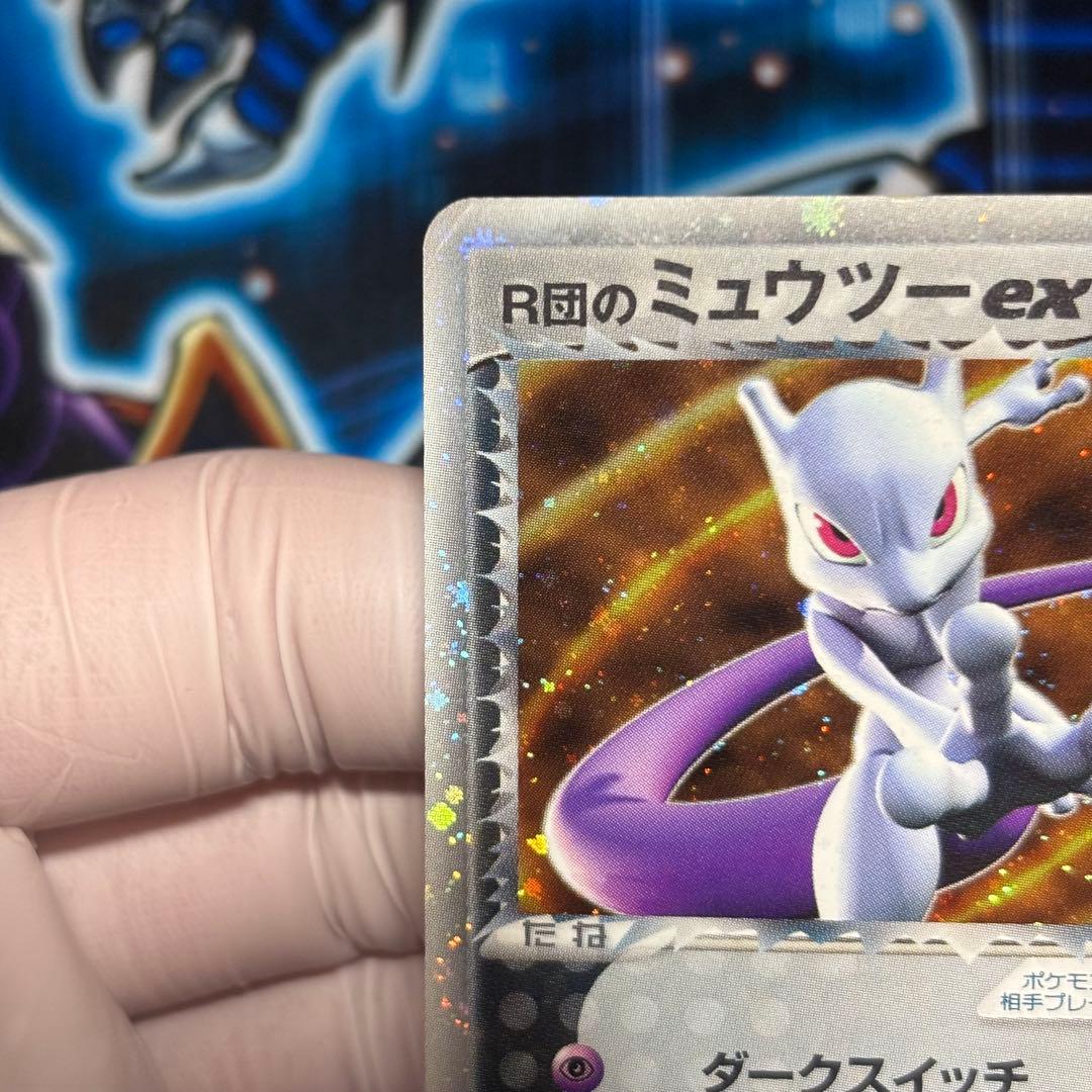【良品-美品】R団のミュウツーex 拡張パック ロケット団の逆襲 064/084
