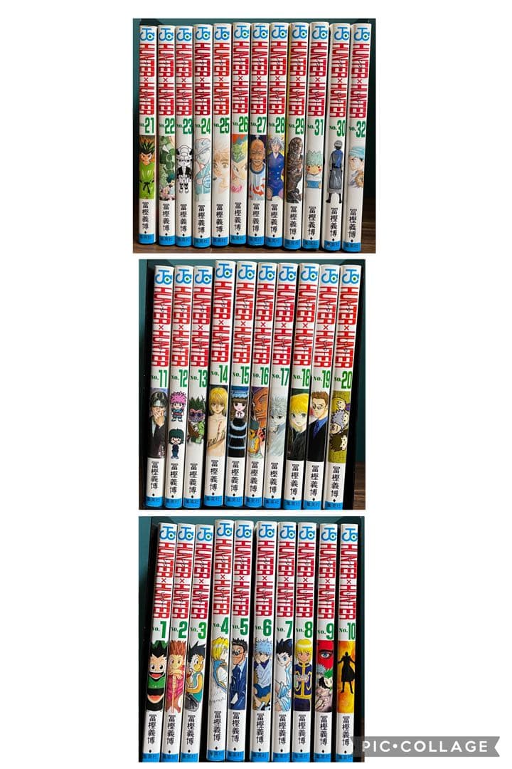ハンターハンター 1〜32巻