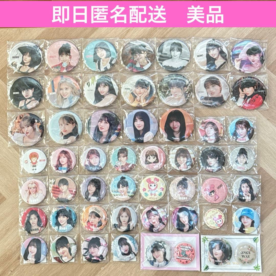 twice モモ　缶バッジ　まとめ　ポップアップ　渋谷109 缶バッチ