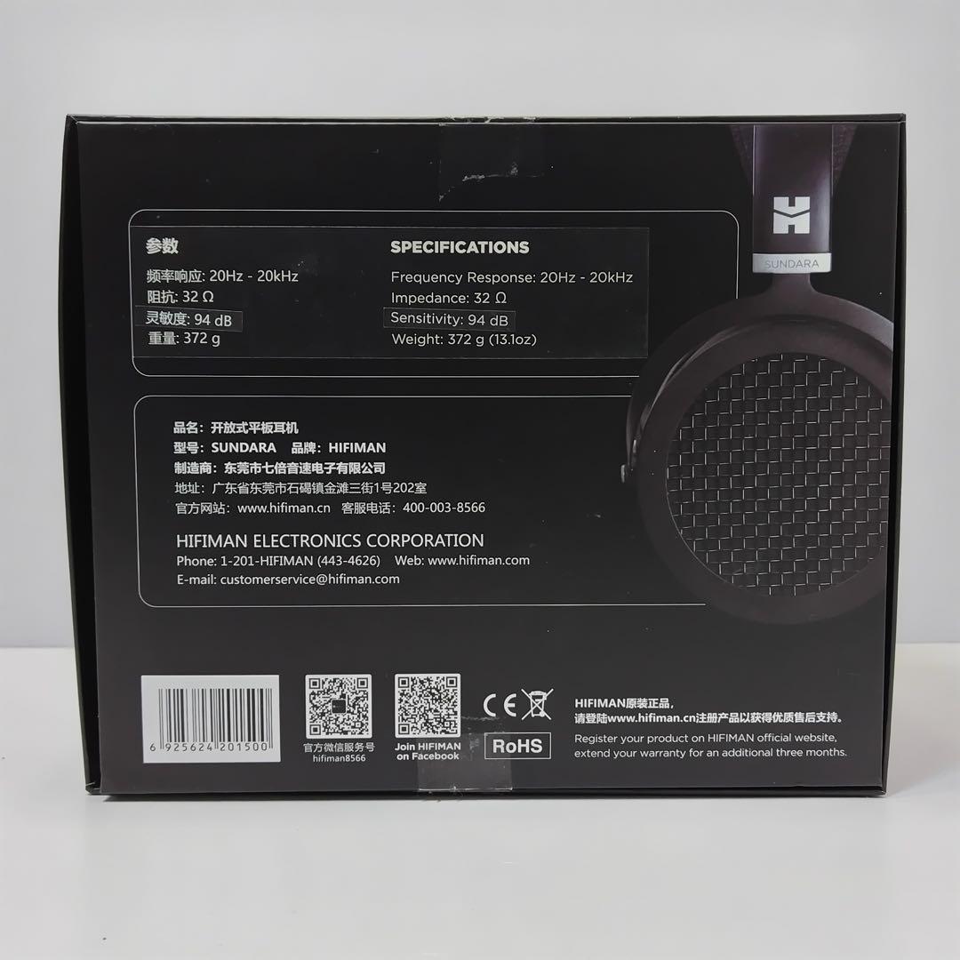 HiFiMAN SUNDARA 開放型　オーバーイヤー　 ヘッドホン 平面駆動
