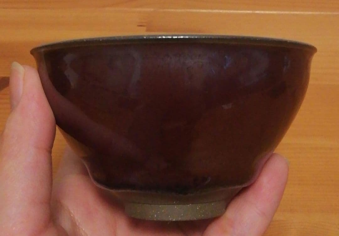 人間国宝　江有庭作　圓山窯　赤黒天目　盃　共箱　略歴付　酒器