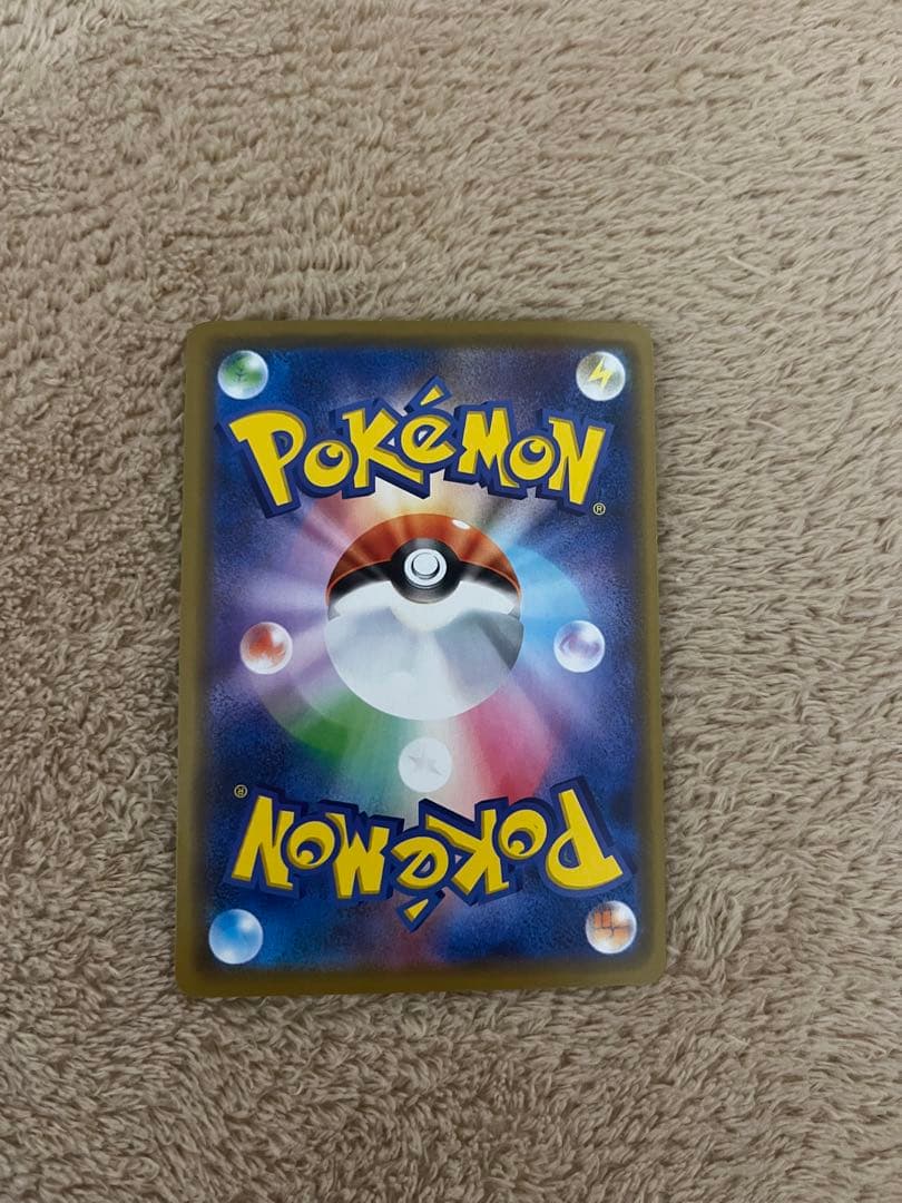 ポケモンカード　カナザワのピカチュウ　スペシャルBOX ポケモンセンターカナザワ