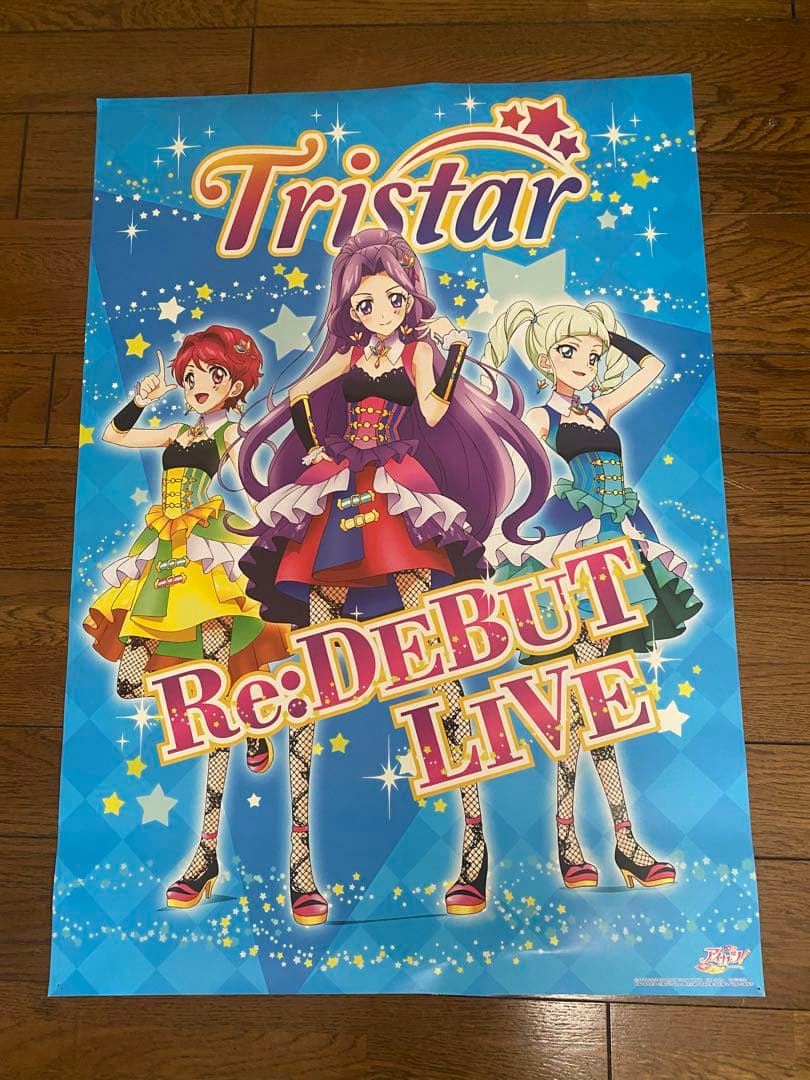 アイカツ ポスターセット