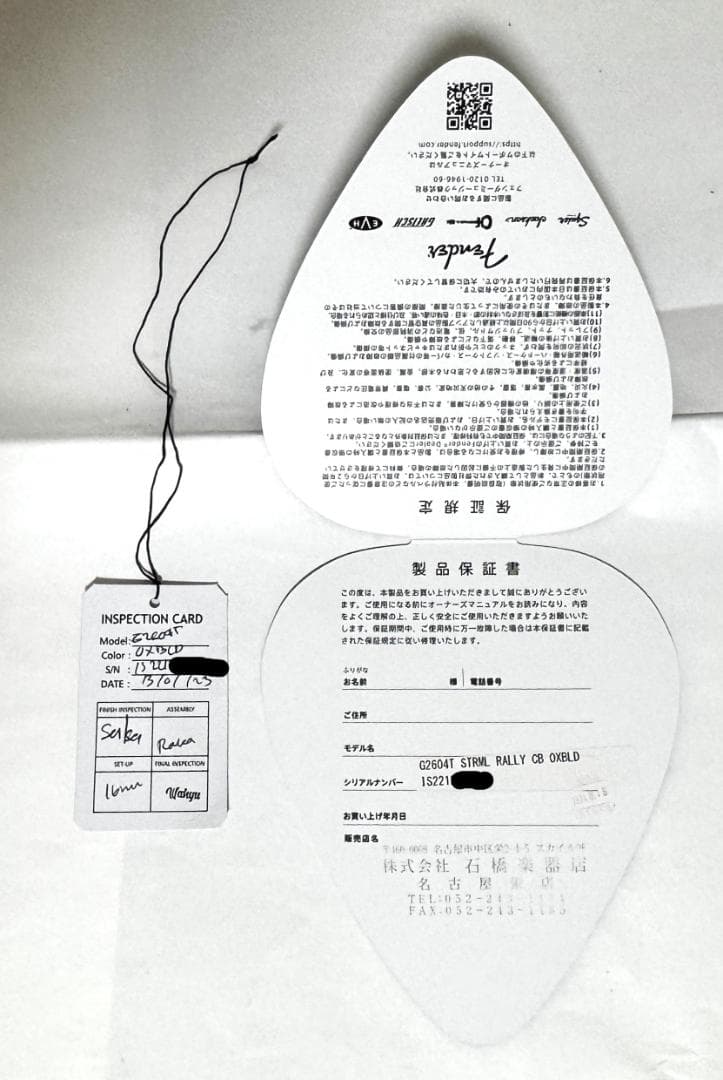 ギター GRETSCH G2604T Streamliner Rally Oxblood