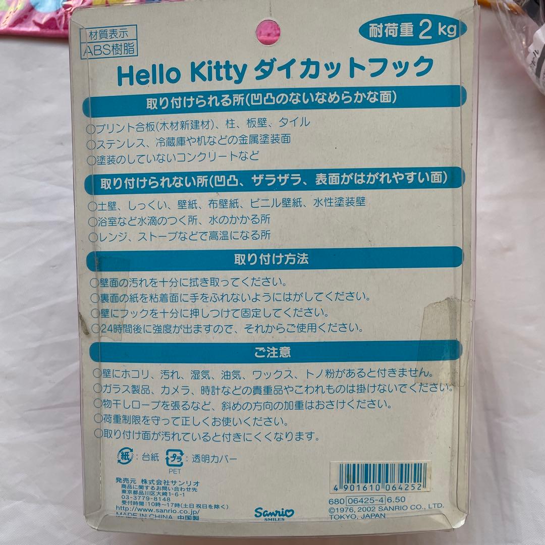 【平成レトロ】ハローキティ　ウォールフック　ダイカットフック　ミミィ　レア