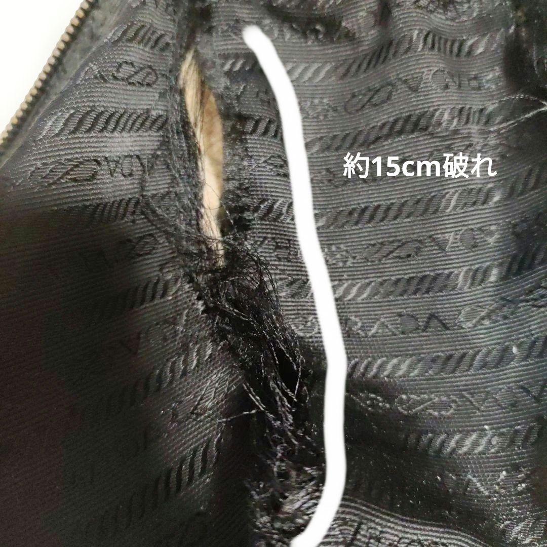 PRADA 　TESSUTO CITY NERO ボストンバッグ南京錠付