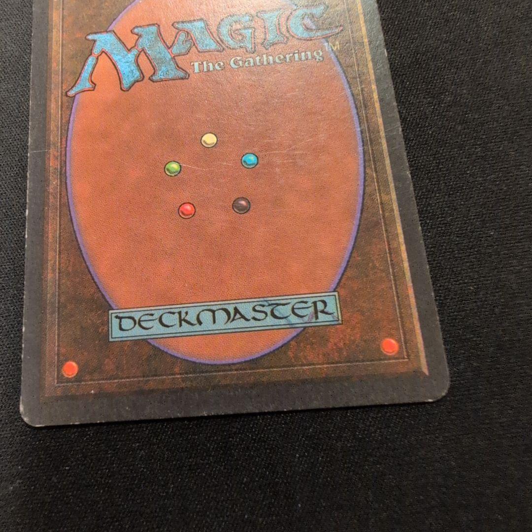 MTG Mishra's Factory/ミシュラの工廠 (春) ATQ 英語版