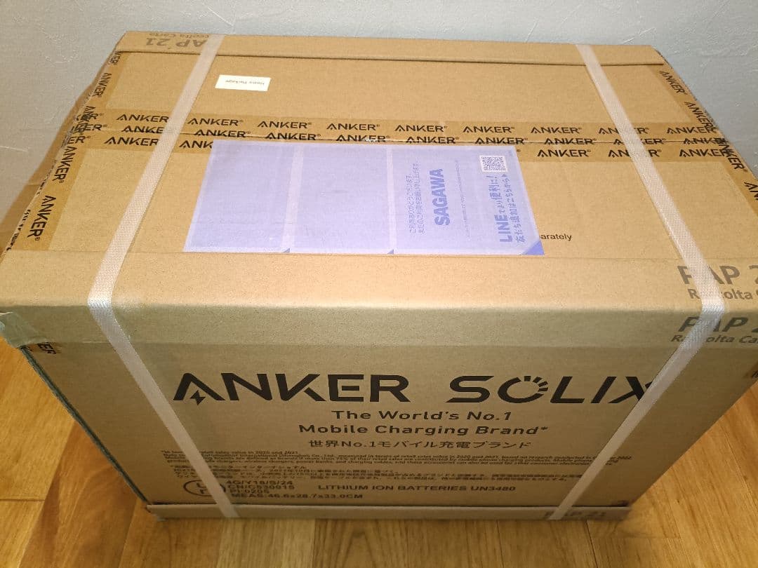 ANKER SOLIX　c1000
