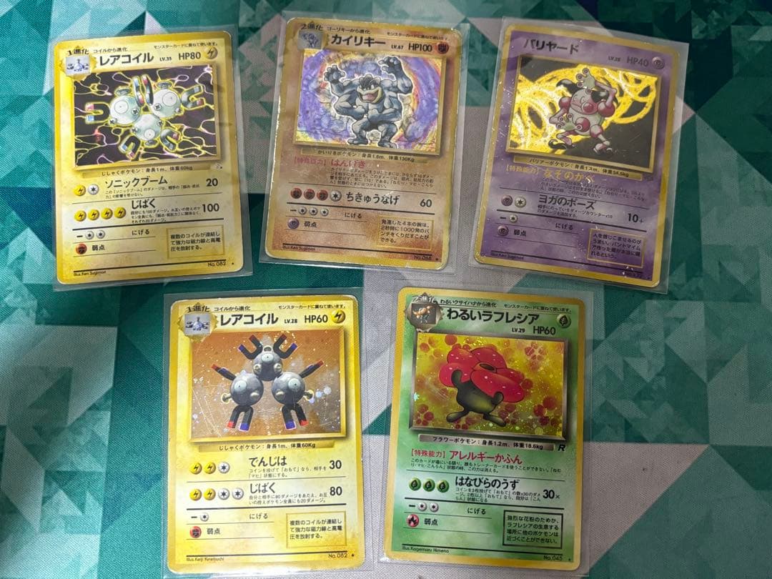 ポケモンカード 旧裏 キラ まとめ 7枚