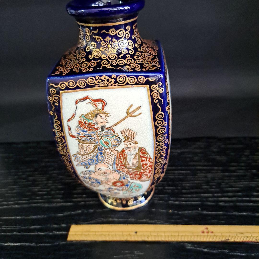 白薩摩　沈壽官　飾瓶　丸十印　島津献上品　瑠璃地　四面図　極上