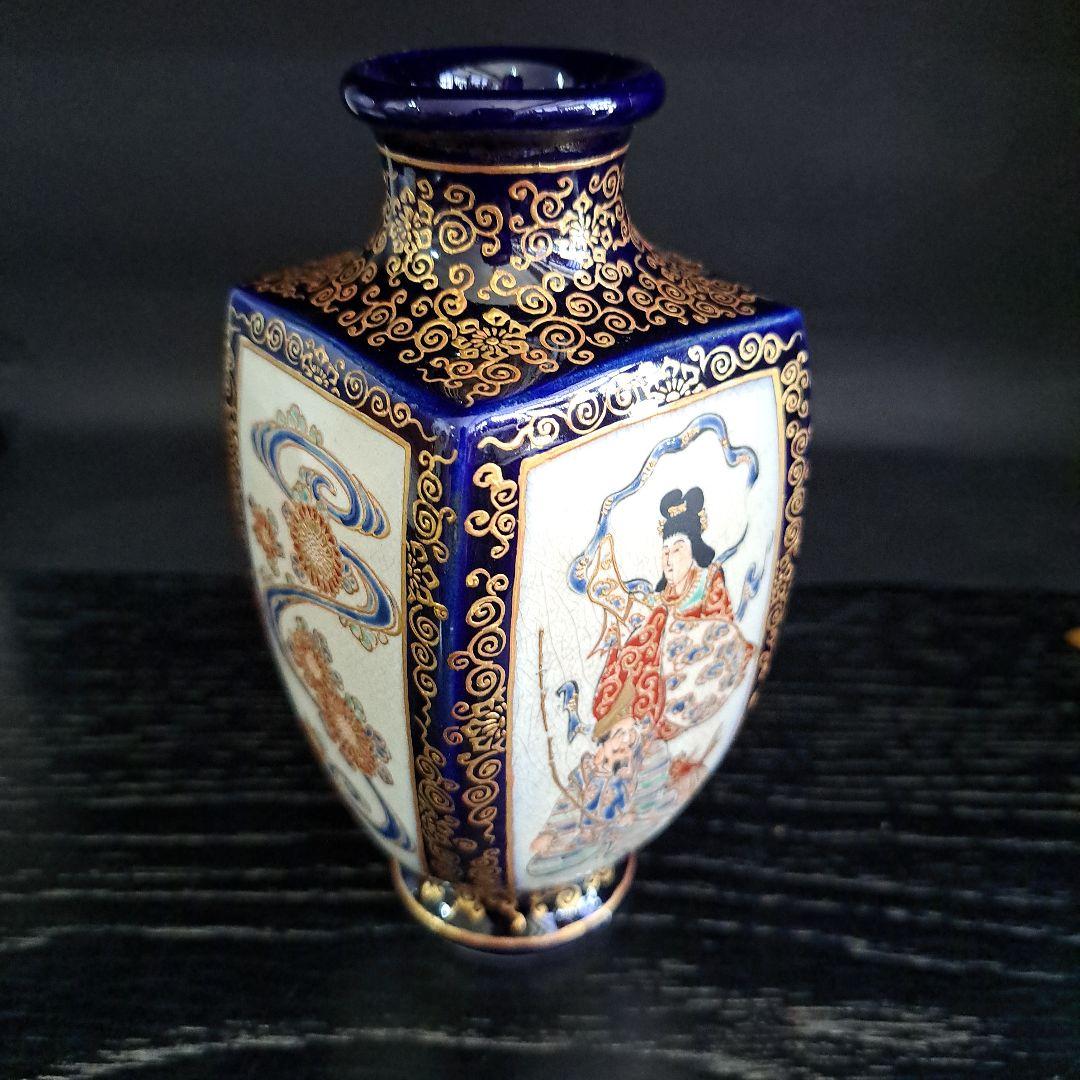 白薩摩　沈壽官　飾瓶　丸十印　島津献上品　瑠璃地　四面図　極上