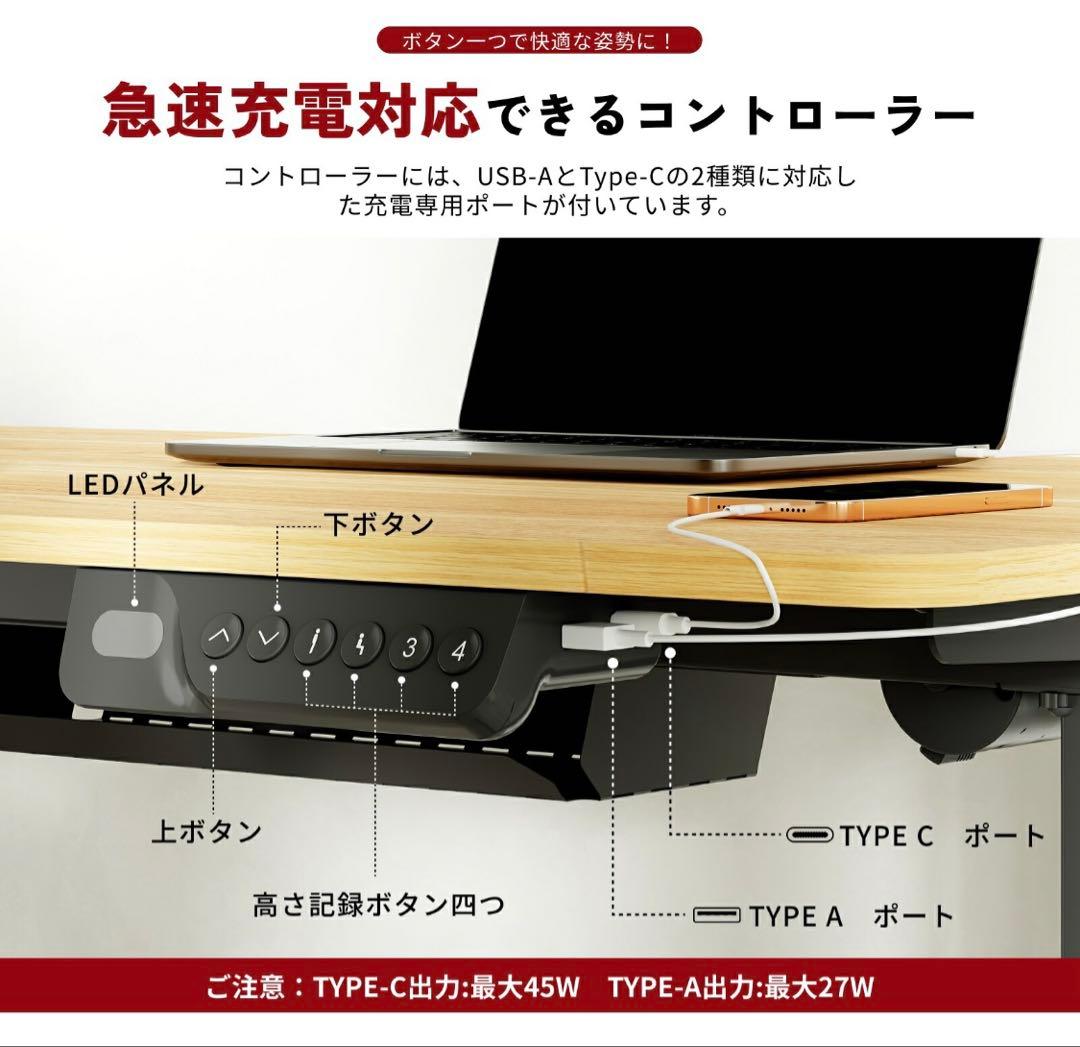【美品】SANODESK 電動昇降パソコンデスク 120cm
