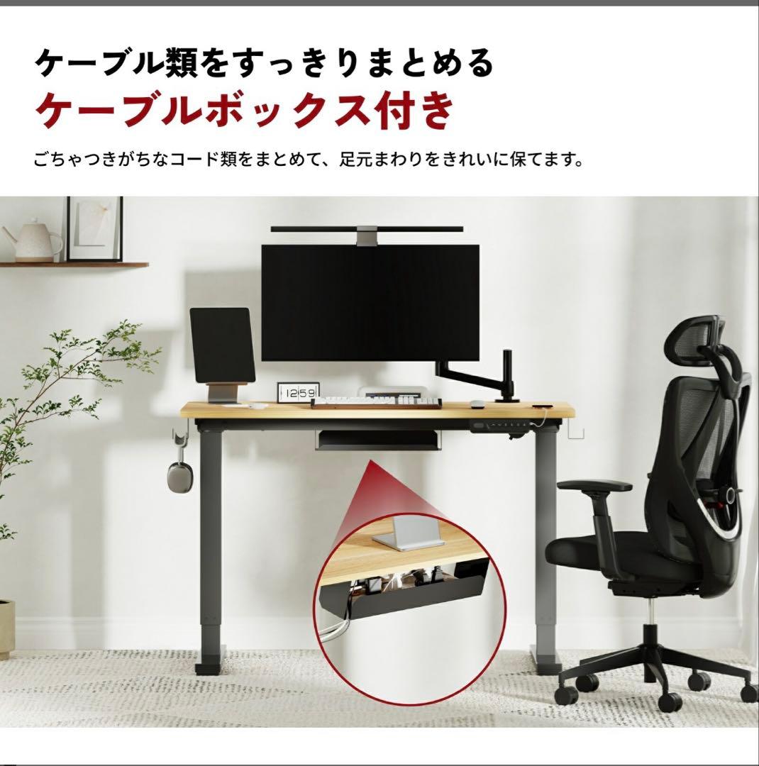 【美品】SANODESK 電動昇降パソコンデスク 120cm