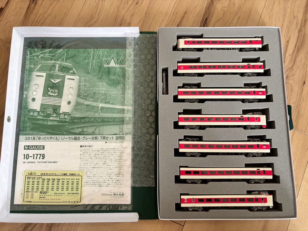 KATO 10-1779 381系ゆったりやくもノーマル編成7両セット