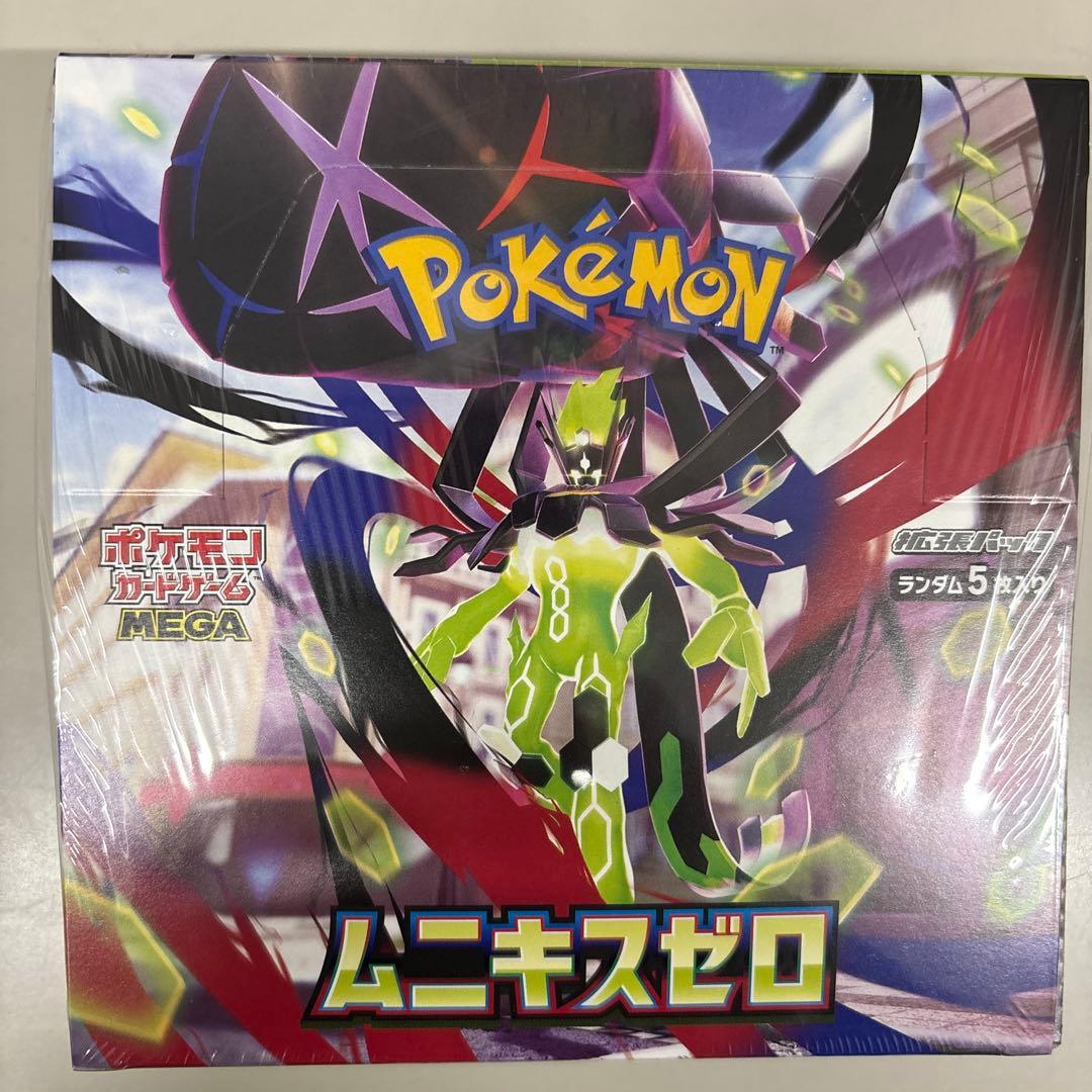 シュリンク付き ポケモンカードゲーム ムニキスゼロ ランダム5パック