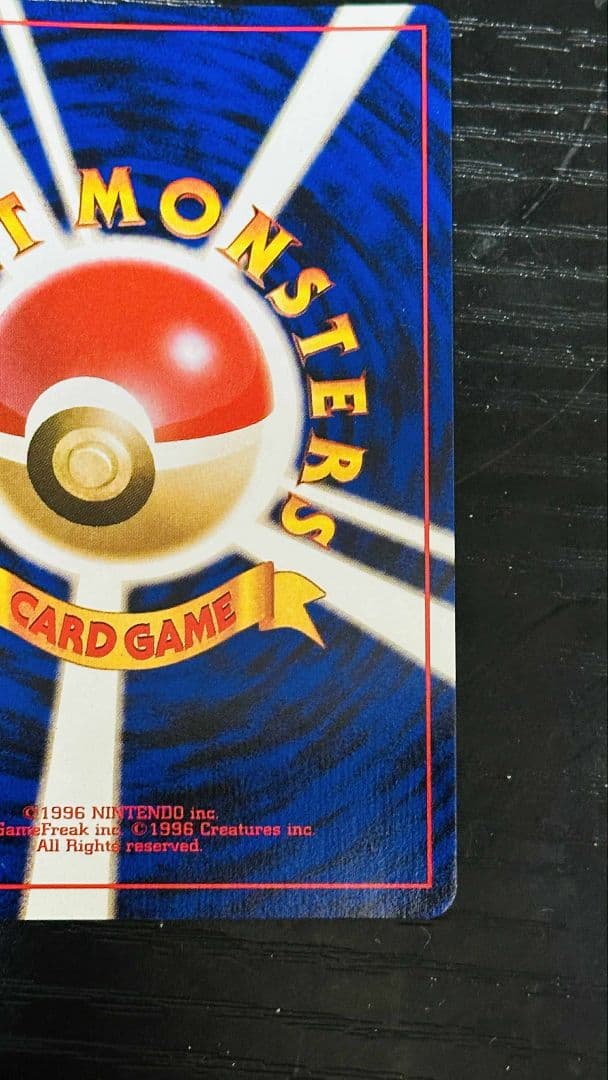 リザードン HP120 ポケモンカード