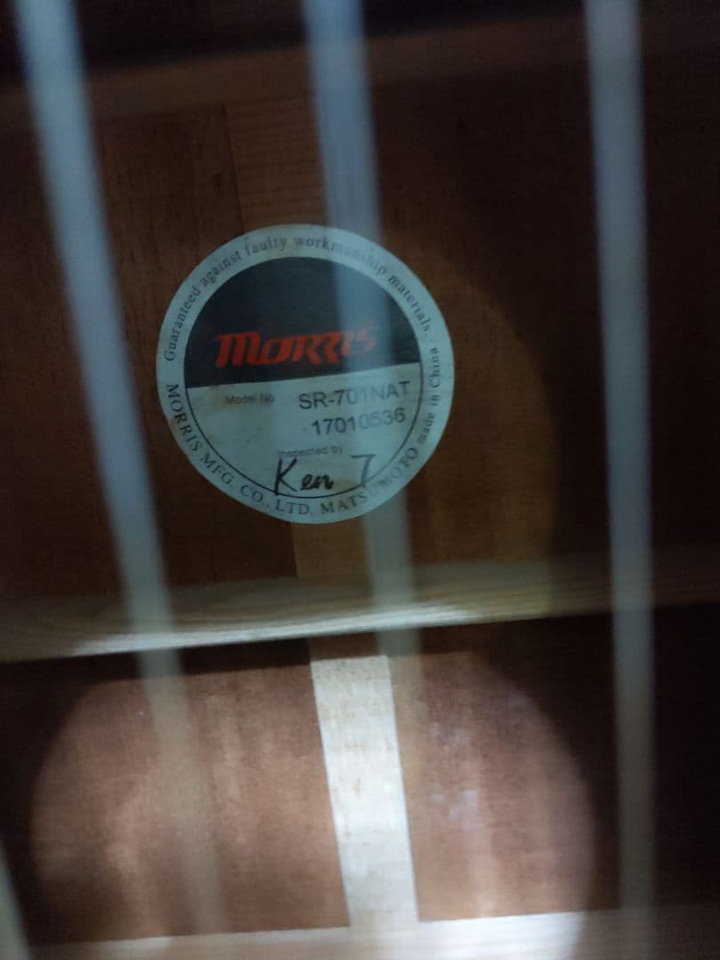 Morris SR-701 アコースティックギター