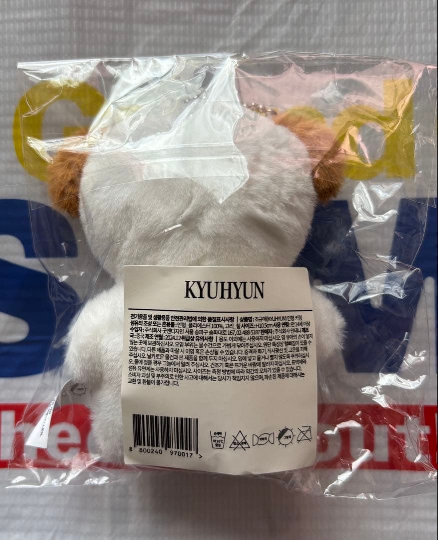 super junior キュヒョン　ギュメキーホルダー 新品未開封