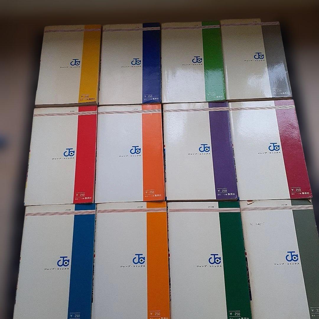 荒野の少年イサム・全第1～12巻　【初版物】