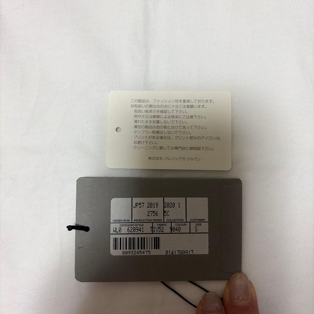 20SS バレンシアガ BALENCIAGA 定番ロゴTシャツ 白 Sサイズ